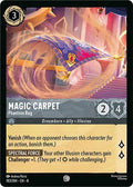 Magic Carpet - Phantom Rug - Reign of Jafar