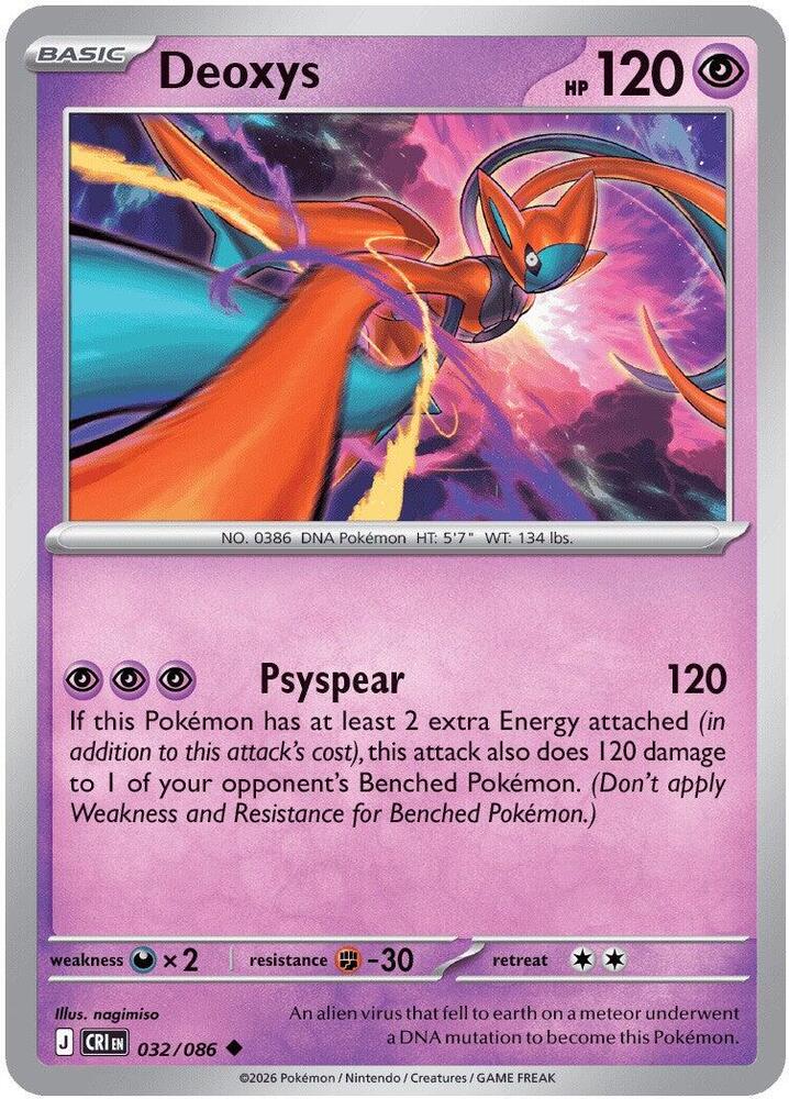 Deoxys - 032/086 - Chaos Rising