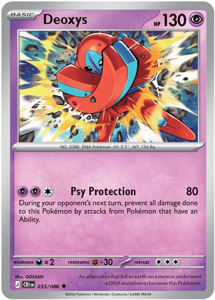 Deoxys - 033/086 - Chaos Rising