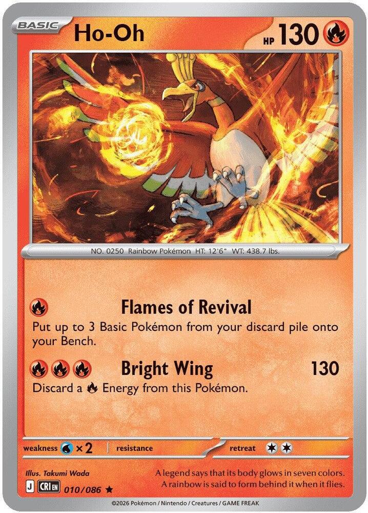 Ho-Oh - 010/086 - Chaos Rising
