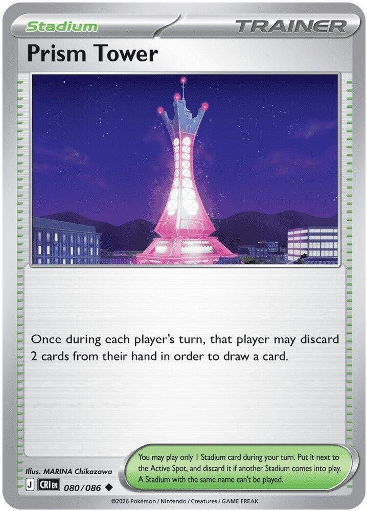 Prism Tower - 080/086 - Chaos Rising